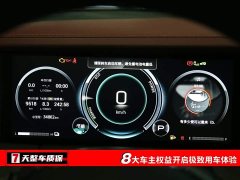 GAC M8 Flagship Edition - ფოტო 3