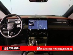 GAC M8 Flagship Edition - ფოტო 4