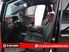 GAC M8 Flagship Edition - ფოტო 5