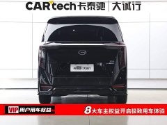 GAC M8 Flagship Edition - ფოტო 8