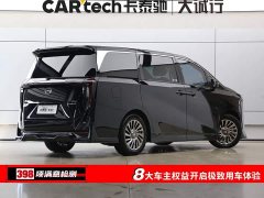 GAC M8 Flagship Edition - ფოტო 9