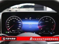 Mercedes-Benz C 260 L Edition - ფოტო 3