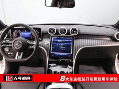 Mercedes-Benz C 260 L Edition - ფოტო 4