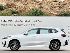 BMW X1 xDrive25Li M - ფოტო 4