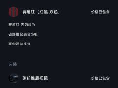 Xiaomi YU7 AWDGT - ფოტო 13