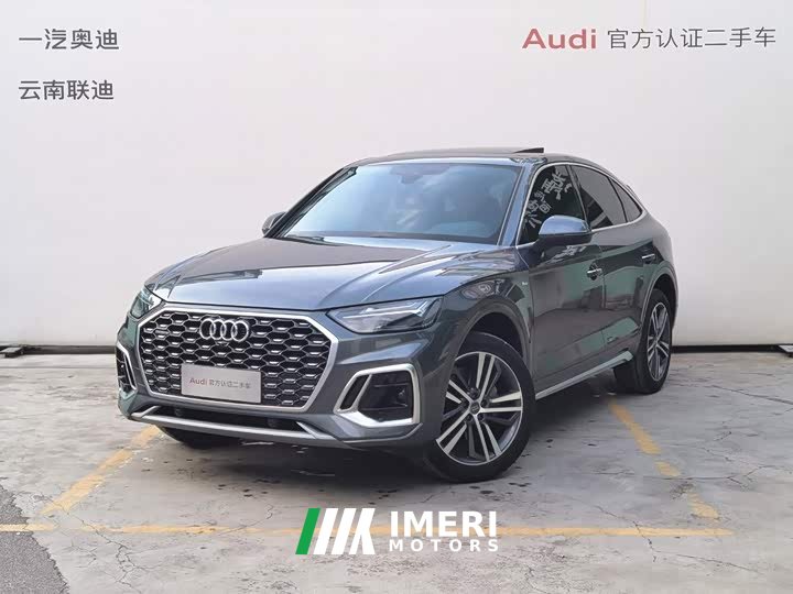 Audi Q5L Sportback 40 TFSI Luxury Version - ავტომობილი ჩინეთიდან