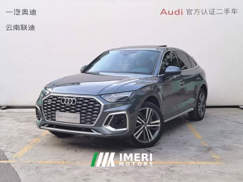 2021 Audi Q5L Sportback 40 TFSI Luxury Version - ავტომობილი ჩინეთიდან