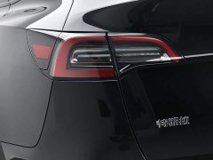 Tesla Model Y Long Range Edition - photo 7