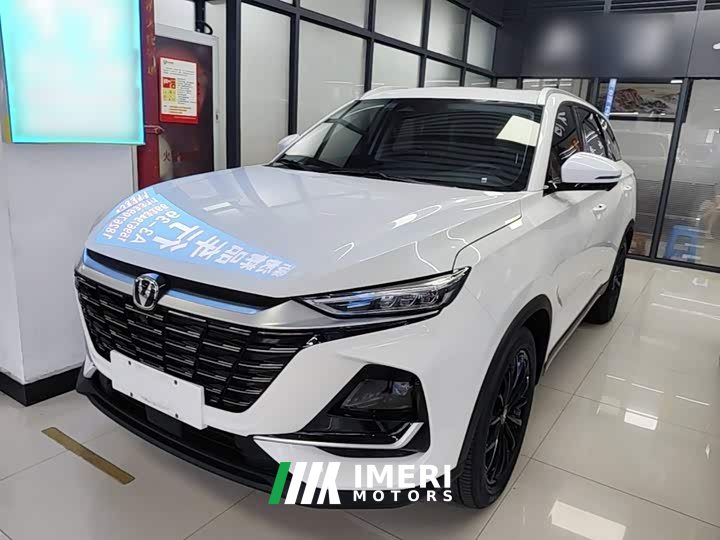 Changan CS75 PRO 1.5T DCT Deluxe Version 7 - ავტომობილი ჩინეთიდან