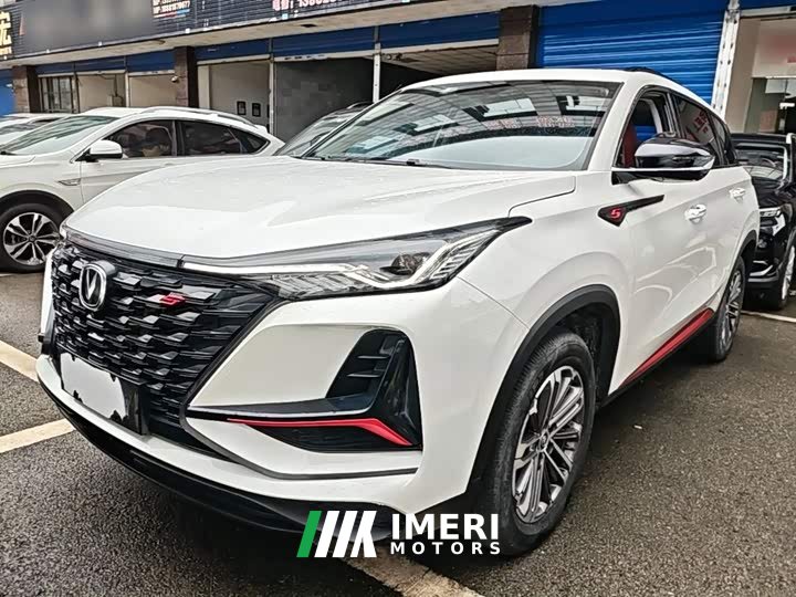 Changan CS75PLUS 1.5T Luxury Version