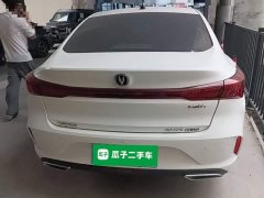 Changan PLUS NE 1.4T GDI DCT Edition - ფოტო 6
