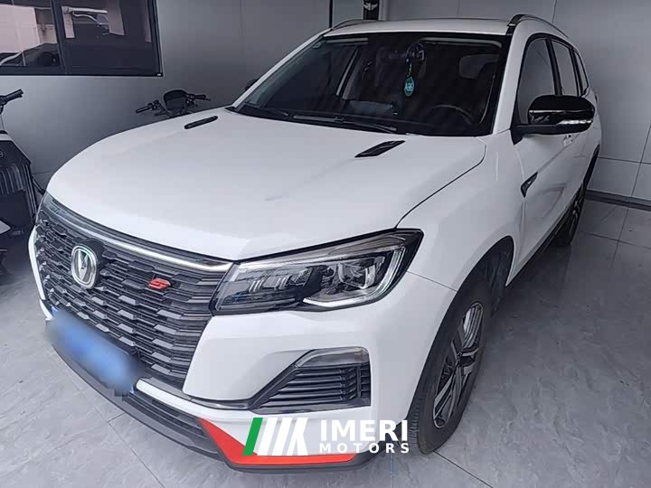 Changan CS75 Edition 1.5T DCTLuxury Edition