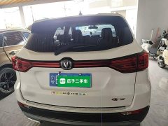 Changan CS75 Edition 1.5T DCTLuxury Edition - ფოტო 6