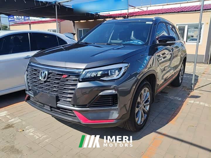 Changan CS75 Edition 1.5T DCTPremium Edition