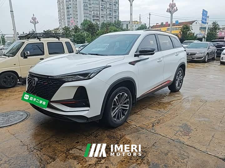 Changan CS75PLUS 1.5T Luxury Version - ავტომობილი ჩინეთიდან