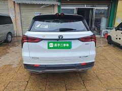 Changan CS75PLUS 1.5T Luxury Version - ფოტო 6