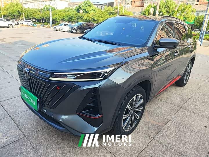 Changan CS75PLUS 1.5T Deluxe Version - ავტომობილი ჩინეთიდან