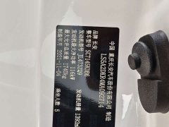 Changan PLUS NE 1.4T GDI DCTPremium Version - ფოტო 8