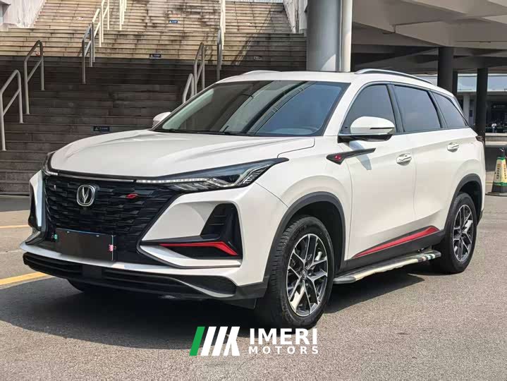 Changan CS75PLUS 1.5T Luxury Version