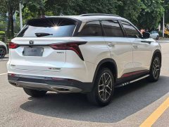 Changan CS75PLUS 1.5T Luxury Version - ფოტო 4