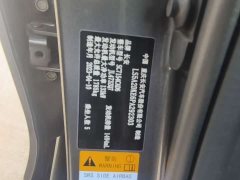 Changan UNI-V 1.5T Premium Version - фото 7