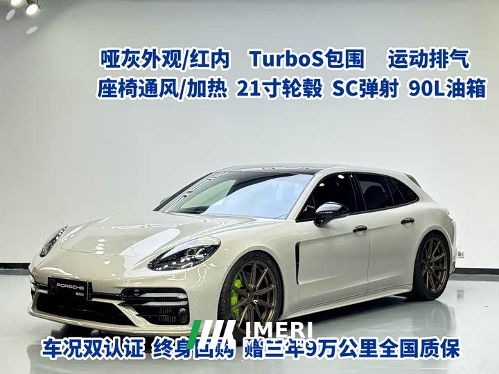 Porsche Panamera 4 Sport Turismo 2.9T - car from China