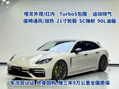 Porsche Panamera 4 Sport Turismo 2.9T - photo 1
