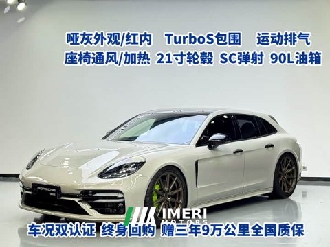 2021 Porsche Panamera 4 Sport Turismo 2.9T - ავტომობილი ჩინეთიდან