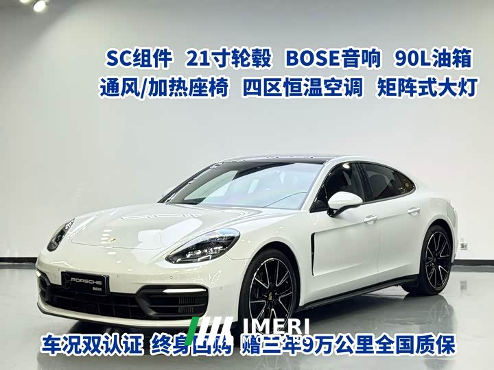 Porsche Panamera 2.9T - ავტომობილი ჩინეთიდან