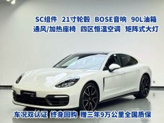 Porsche Panamera 2.9T - ფოტო 1