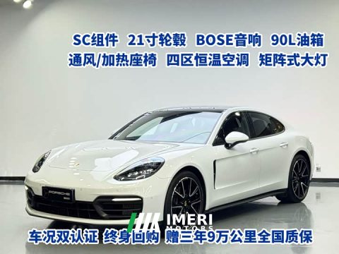 2023 Porsche Panamera 2.9T - ავტომობილი ჩინეთიდან