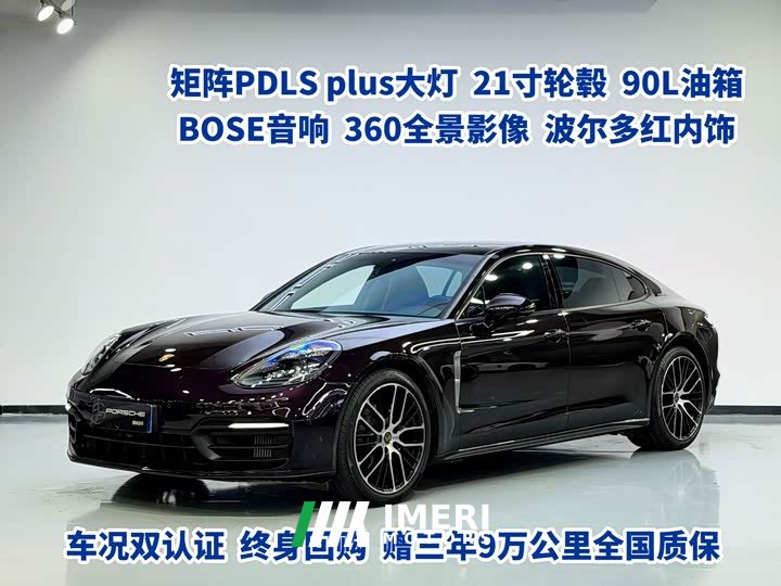 Porsche Panamera Edition 2.9T - car from China