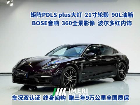 2021 Porsche Panamera Edition 2.9T - ავტომობილი ჩინეთიდან