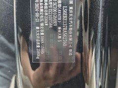 Avatr 12 700 Edition - ფოტო 19
