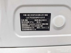 Zeekr 009 EditionAWD 108kWh - ფოტო 20