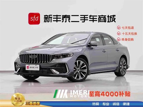 2026 Zeekr 1.5TD Edition - ავტომობილი ჩინეთიდან