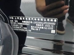 Zeekr Plus 652T Luxury Version - ფოტო 6