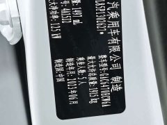 Zeekr 1.5T Pro Edition - ფოტო 12