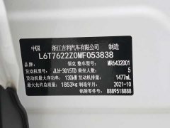 Lynk & Co 06 1.5T Pro - ფოტო 11
