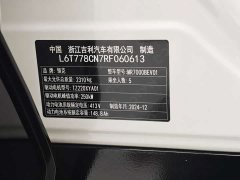 Lynk & Co Z20 530km Pro - ფოტო 12