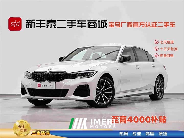 BMW 3 325Li M - ავტომობილი ჩინეთიდან