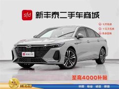 Chery 8 Edition 2.0T DCT - ფოტო 1