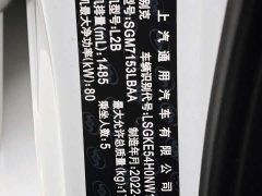 Geely 1.5L Version - ფოტო 11
