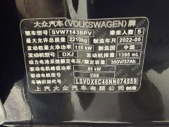 Volkswagen PHEV 430PHEV PHEVBusiness Edition - ფოტო 16