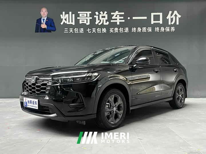 Honda HR-V 240TURBO Edition - ავტომობილი ჩინეთიდან