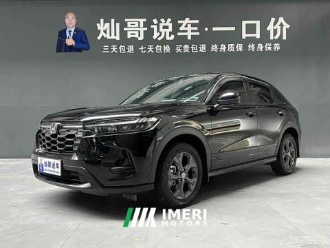 2024 Honda HR-V 240TURBO Edition - ავტომობილი ჩინეთიდან