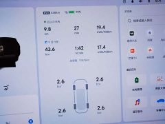 Li Auto i8 Edition - ფოტო 12