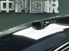 Li Auto i8 Edition - ფოტო 7