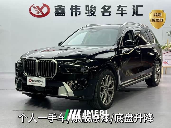 BMW X7 xDrive40i VersionLuxury - ავტომობილი ჩინეთიდან