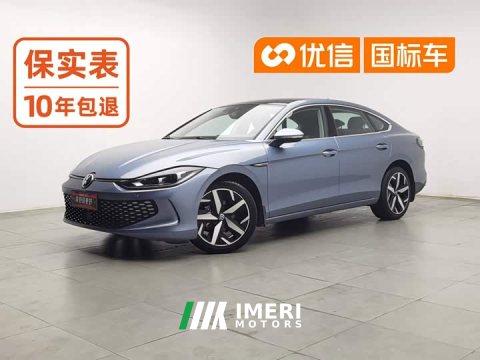 2023 Volkswagen L 280TSI DSG Edition - ავტომობილი ჩინეთიდან